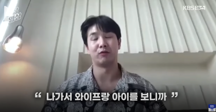 image.png 태국 지진상황에서 52층 다리 건너뛴 한국인 인터뷰 나옴