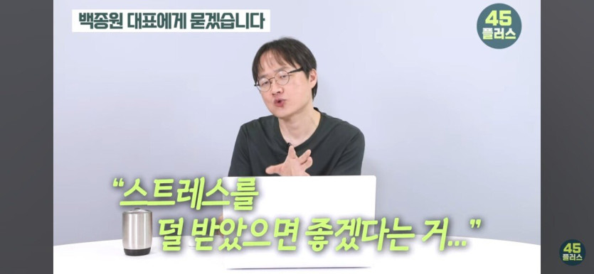 Screenshot_20250428_094432_YouTube.jpg 트루맛쇼 PD, 백종원 방송 갑질 논란에 최후 통첩.