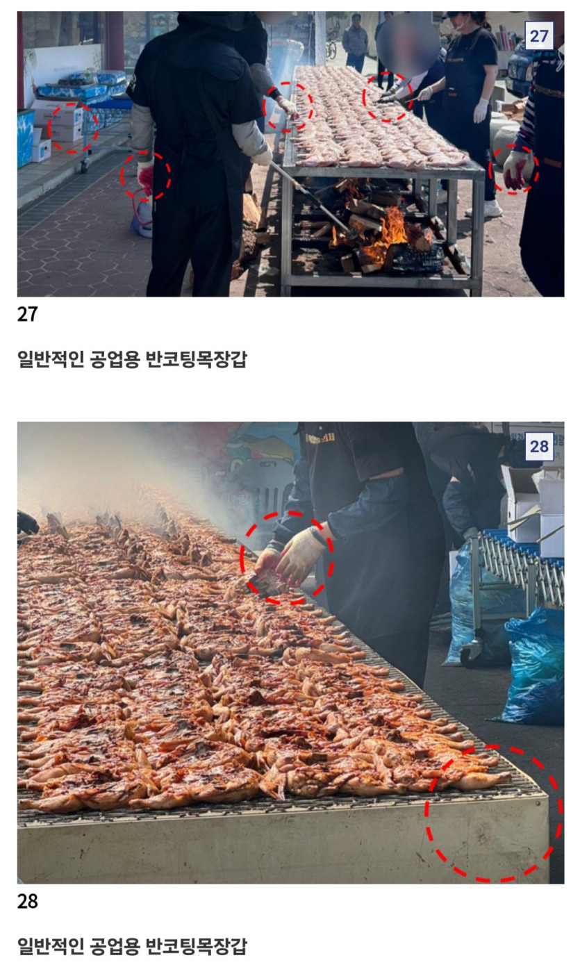 Screenshot_20250417_101607_Samsung Internet.jpg 백종원 최신작 남원춘향제편-예산, 홍성은 연습게임이었다!!