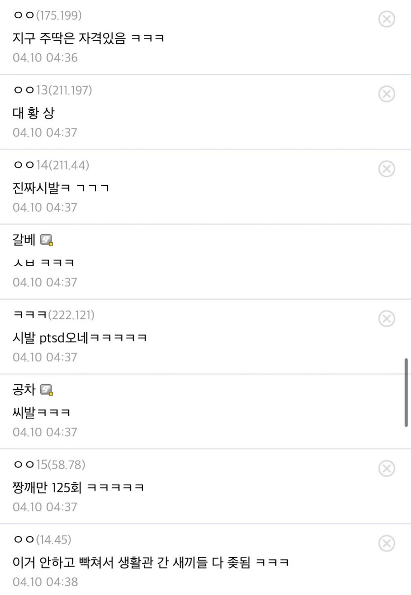 4c35ebab314318b7abccf1f0fec68efd.webp.ren.jpg 지금 전세계 상황 딱 이꼴임 ㅋㅋㅋㅋ