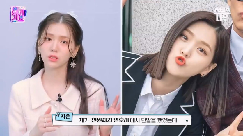 53a9477c682d96db687404ab9e818fb8.jpeg 배우 김지은이 단발 시절 학생들에게 자주 들었다는 말.JPG 배우 김지은이 단발 시절 학생들에게 자주 들었다는 말.JPG