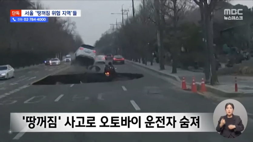 제목 없음1.png [단독]  MBC에서 