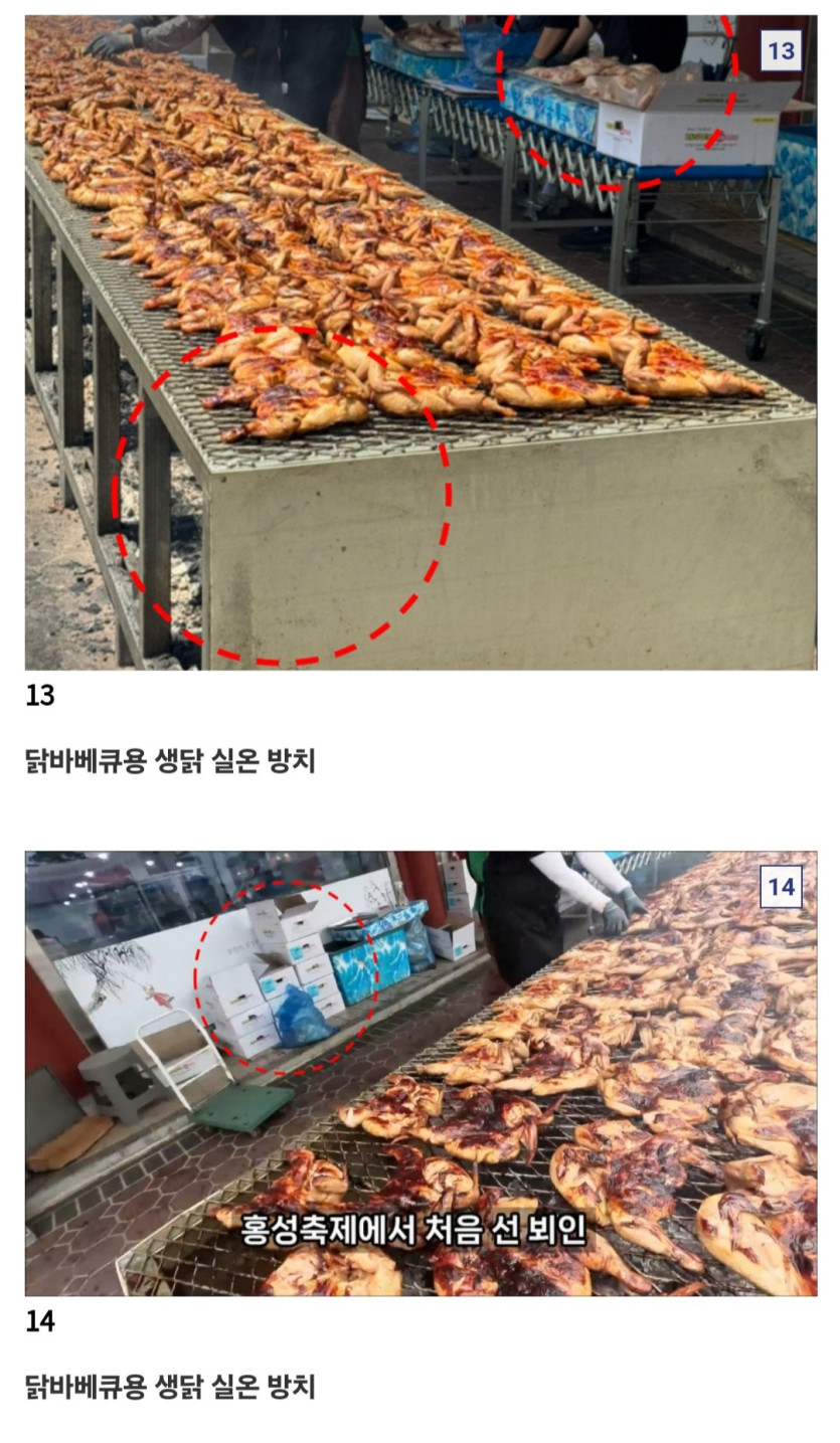 Screenshot_20250417_101344_Samsung Internet.jpg 백종원 최신작 남원춘향제편-예산, 홍성은 연습게임이었다!!