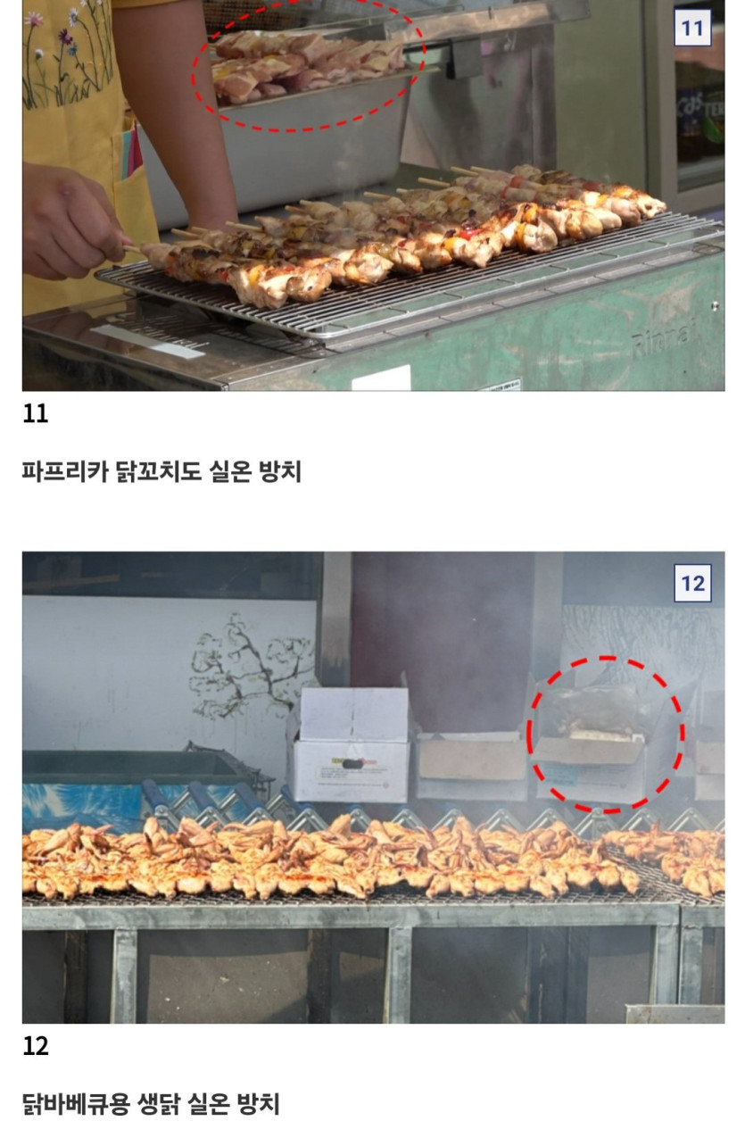 Screenshot_20250417_101335_Samsung Internet.jpg 백종원 최신작 남원춘향제편-예산, 홍성은 연습게임이었다!!