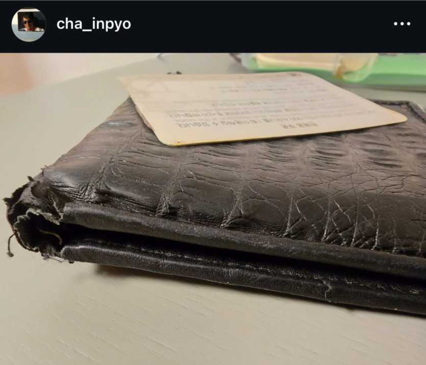 image.png 배우 차인표의 지갑 ㅠㅠ