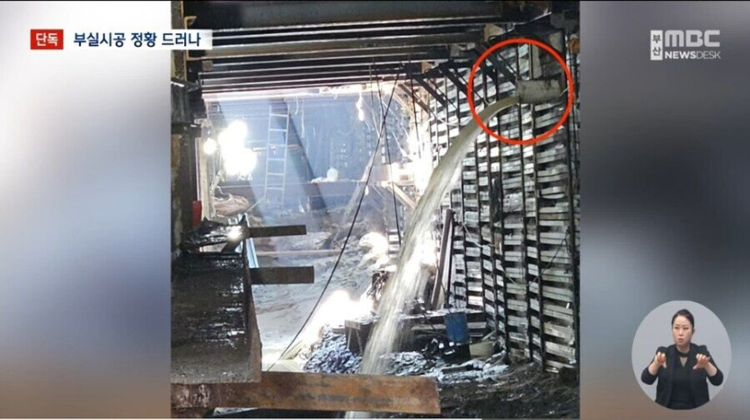 자재 90% 누락한 부산 지하철 공사장 내부 모습 최초 공개