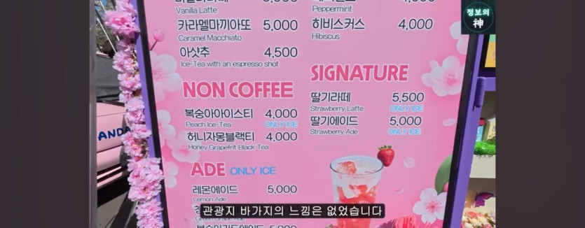 1000032594.jpg 바가지로 유명한 진해군항제 근황을 araboja