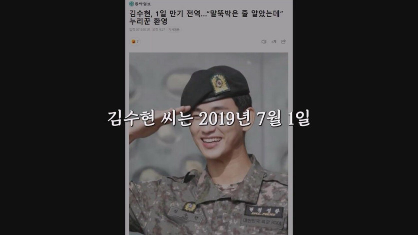 충격 단독! 故 김새론 씨 전남친 진실.. 김수현 6년 열애 실체!.mp4_20250410_013237.968.jpg 이진호 &quot;김수현은 2016년부터 2019년까지 다른 여성과 절절하게 열애중이었다&quot;