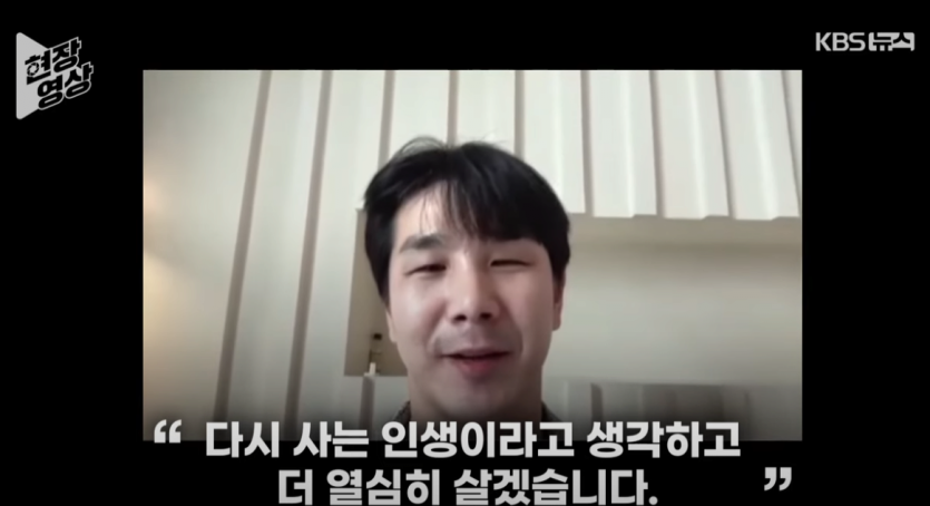 image.png 태국 지진상황에서 52층 다리 건너뛴 한국인 인터뷰 나옴