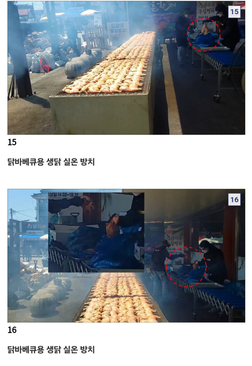 Screenshot_20250417_101400_Samsung Internet.jpg 백종원 최신작 남원춘향제편-예산, 홍성은 연습게임이었다!!