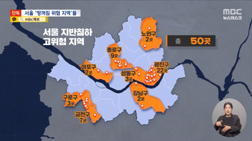 제목 없음2.png [단독]  MBC에서 