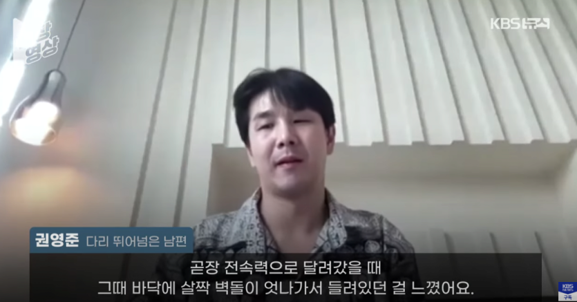 image.png 태국 지진상황에서 52층 다리 건너뛴 한국인 인터뷰 나옴