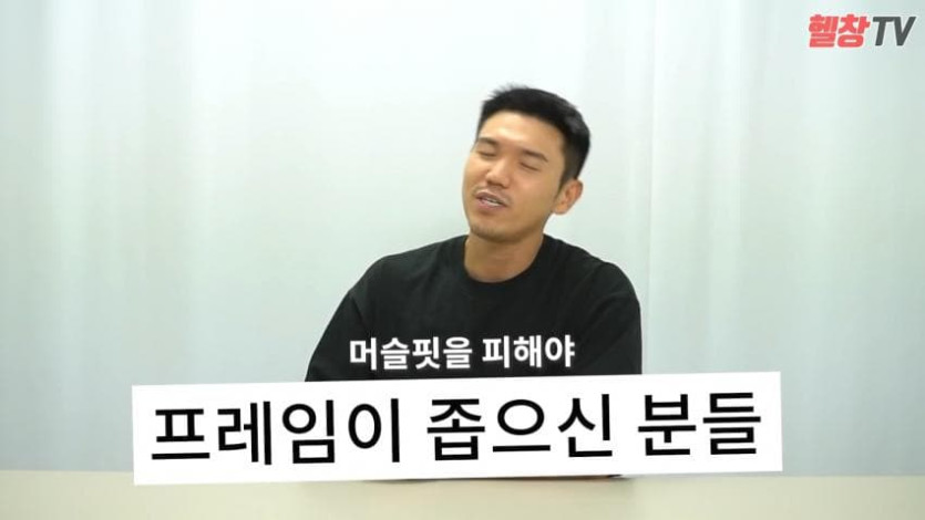 5.jpg 머슬핏을 입으면 안되는 유형.jpg