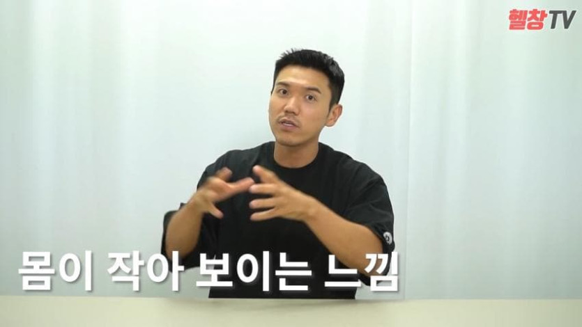 7.jpg 머슬핏을 입으면 안되는 유형.jpg