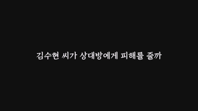 충격 단독! 故 김새론 씨 전남친 진실.. 김수현 6년 열애 실체!.mp4_20250410_013014.528.jpg 이진호 &quot;김수현은 2016년부터 2019년까지 다른 여성과 절절하게 열애중이었다&quot;