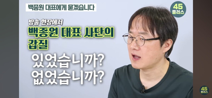 Screenshot_20250428_094458_YouTube.jpg 트루맛쇼 PD, 백종원 방송 갑질 논란에 최후 통첩.