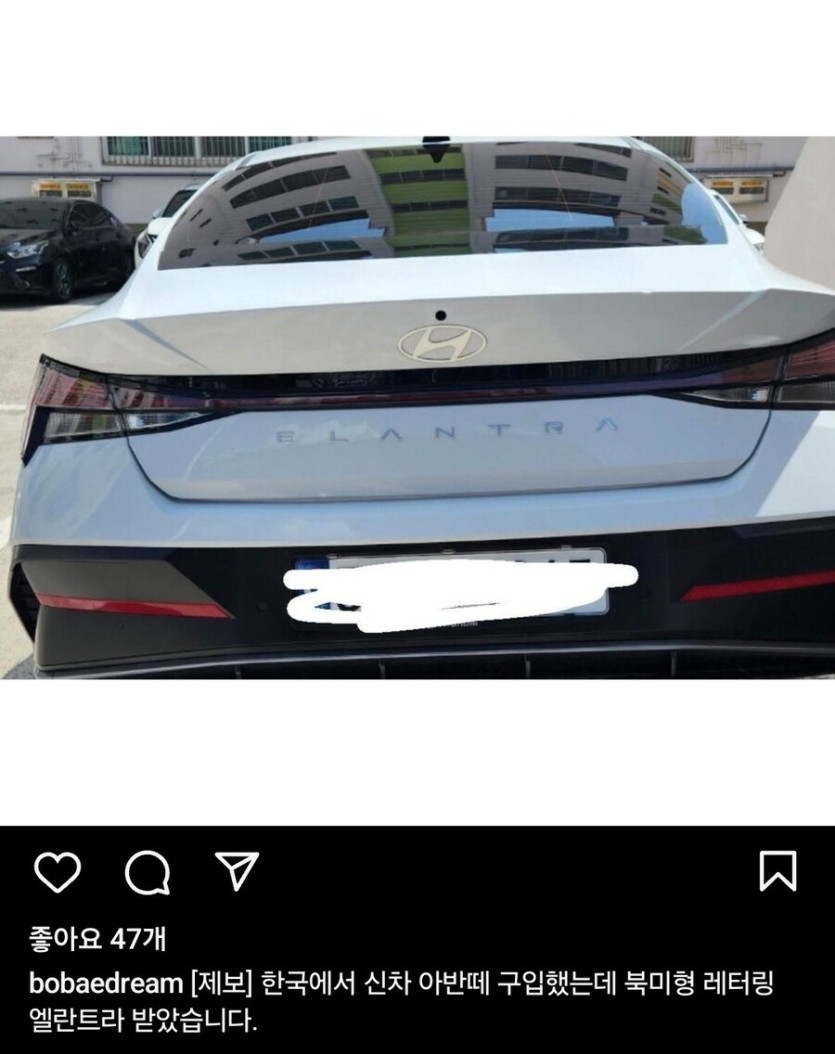 아반떼 말고 엘란트라 뽑았다_1.png