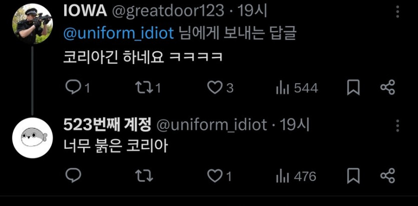 중국 해외직구 사은품_2.jpg