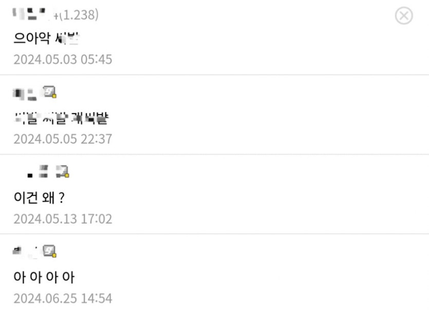 오싹오싹 물티슈 뚜껑 잘닫아라_2.png