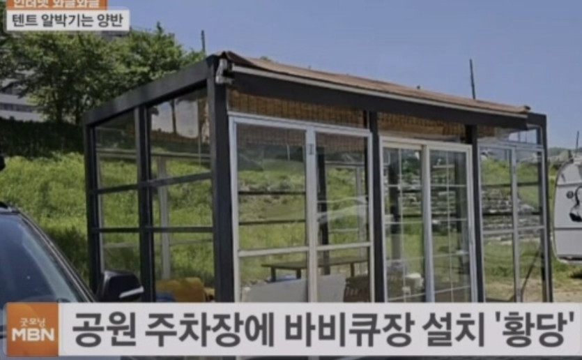 캠핑카 알박기의 시대는 지났다_2.jpg