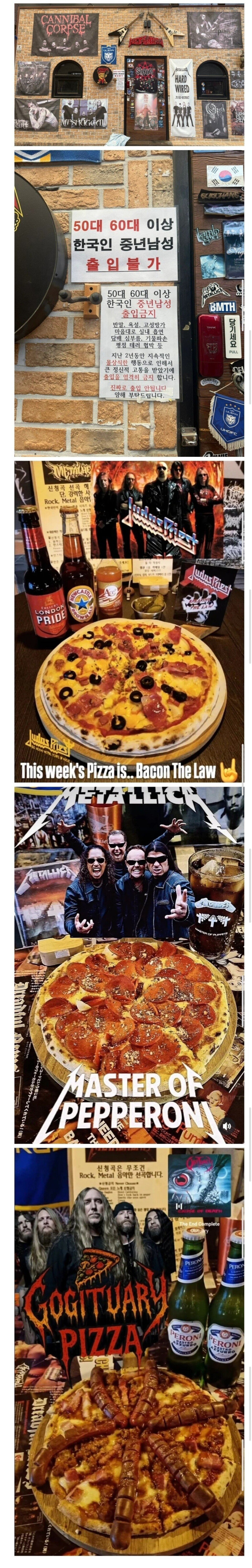 Screenshot_20250602_075411_Samsung Internet.jpg 5060대는 출입불가 맥주집  정보