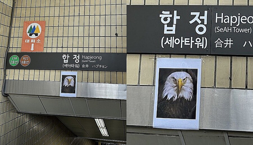 합정비로 광고질 하던 장난역 근황.jpg_1.jpg