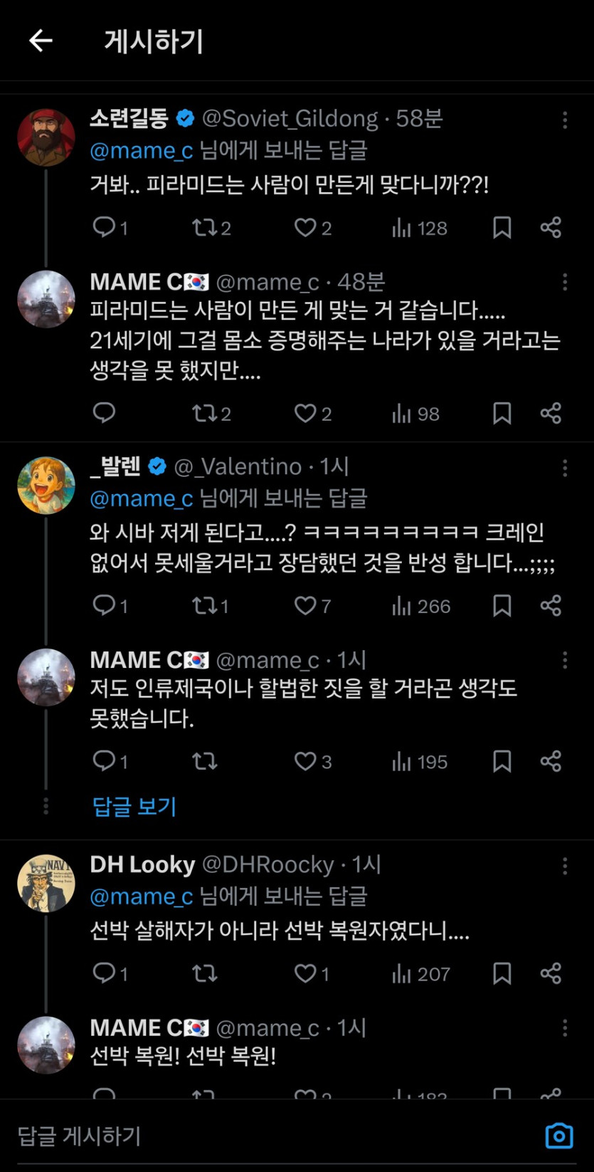 북한을 상식적으로 생각하면 안되는 이유_3.jpg