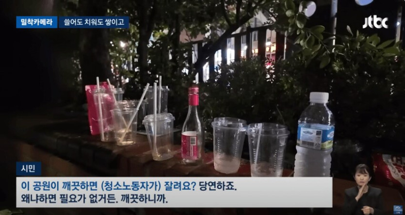 쓰레기 아무데나 버리는 사람들 마인드_3.png