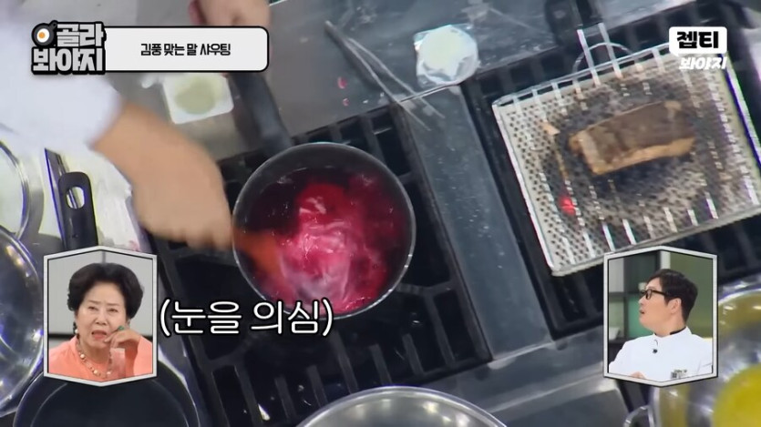 최현석 : 조용히 좀 해 !_7.png