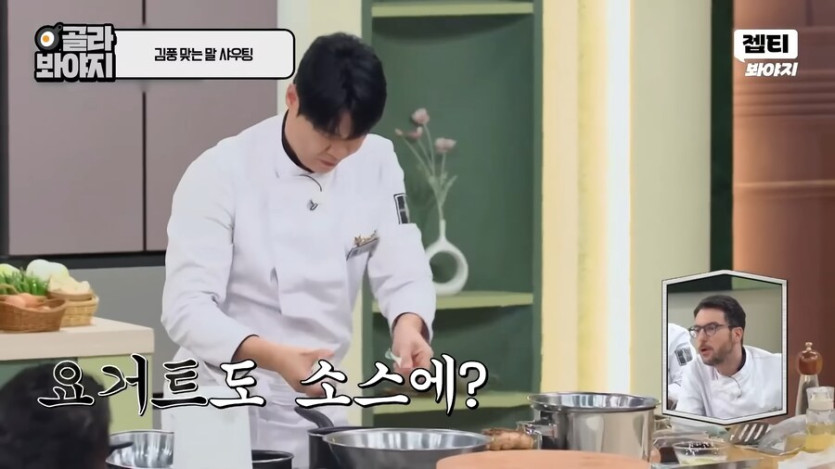 최현석 : 조용히 좀 해 !_6.png