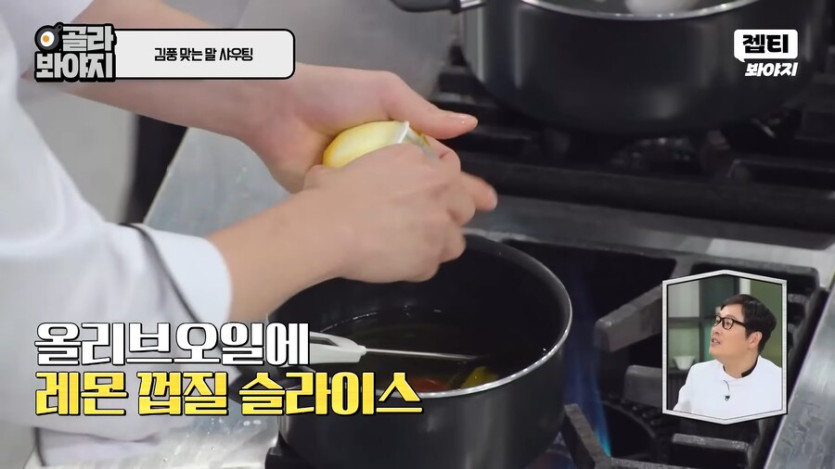 최현석 : 조용히 좀 해 !_1.png