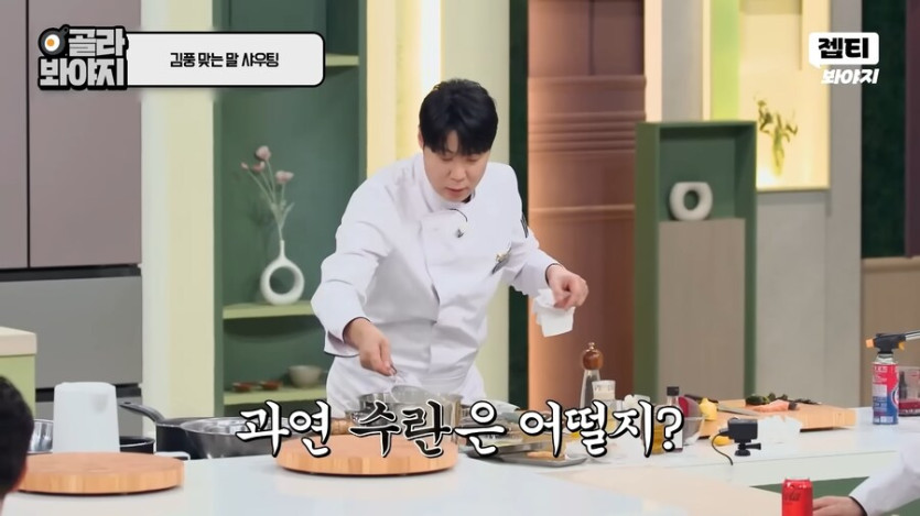 최현석 : 조용히 좀 해 !_15.png