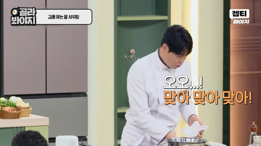 최현석 : 조용히 좀 해 !_13.png