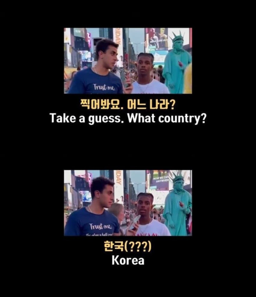 ??? : 미국은 어느 나라에서 독립했을까?_2.png