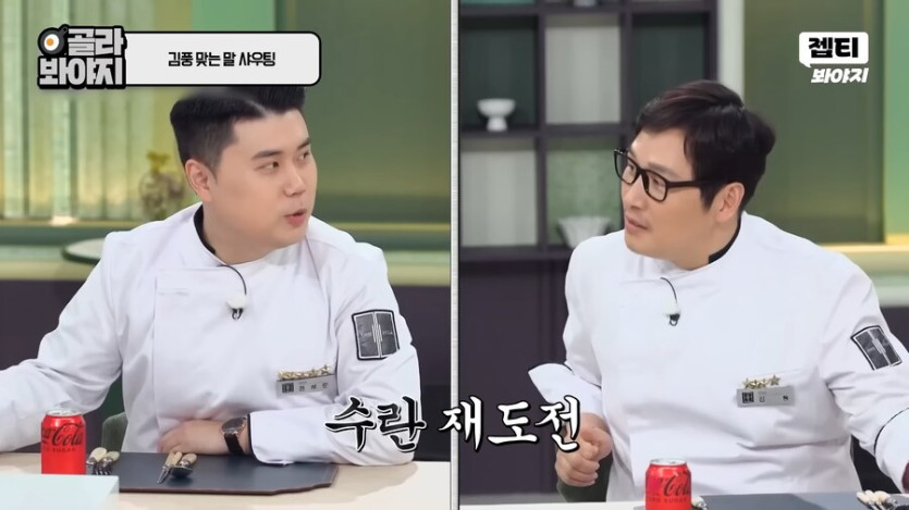 최현석 : 조용히 좀 해 !_19.png