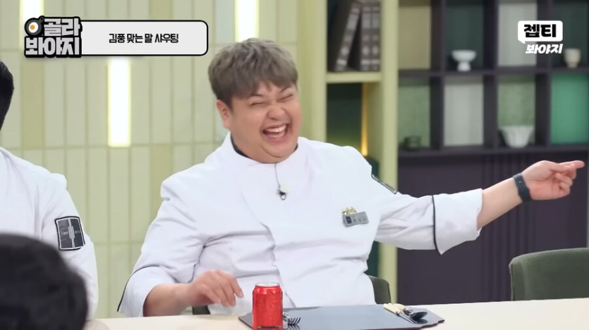 최현석 : 조용히 좀 해 !_29.png