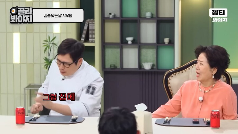 최현석 : 조용히 좀 해 !_31.png