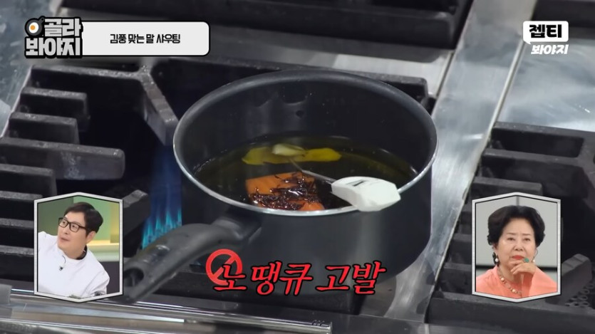 최현석 : 조용히 좀 해 !_5.png