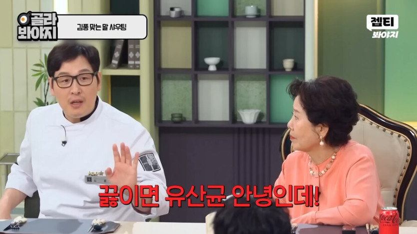 최현석 : 조용히 좀 해 !_9.png