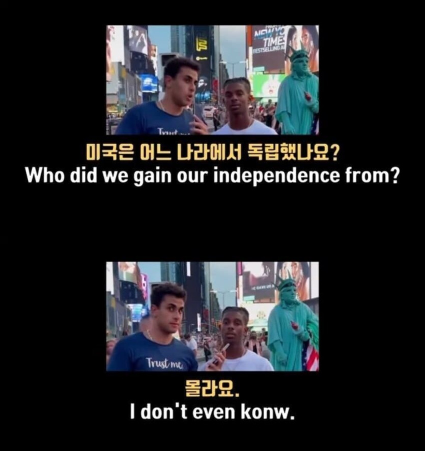 ??? : 미국은 어느 나라에서 독립했을까?_1.png