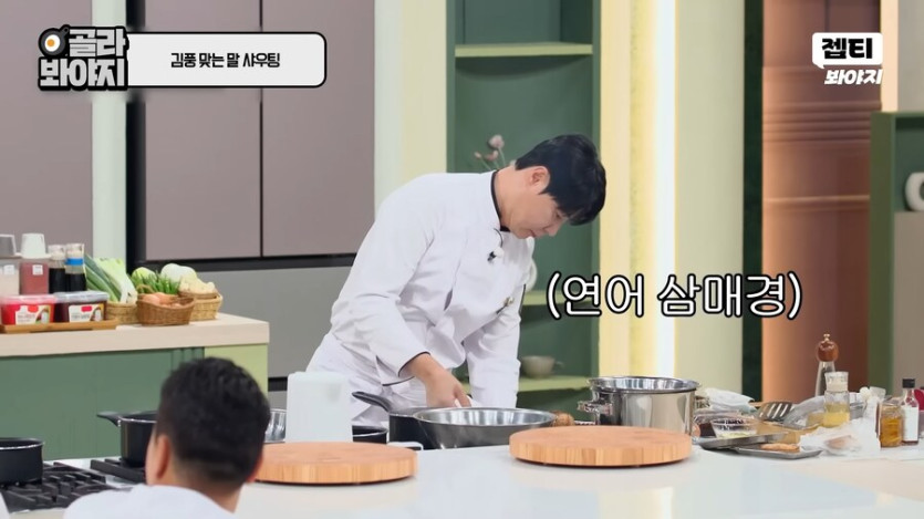 최현석 : 조용히 좀 해 !_12.png