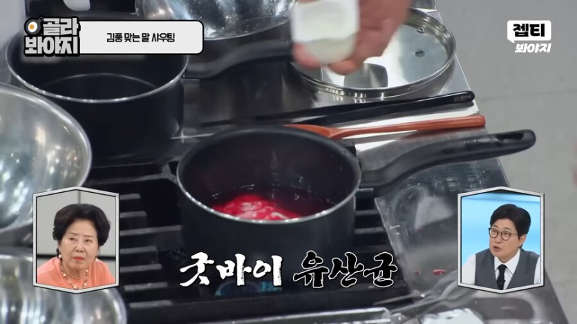 최현석 : 조용히 좀 해 !_10.png