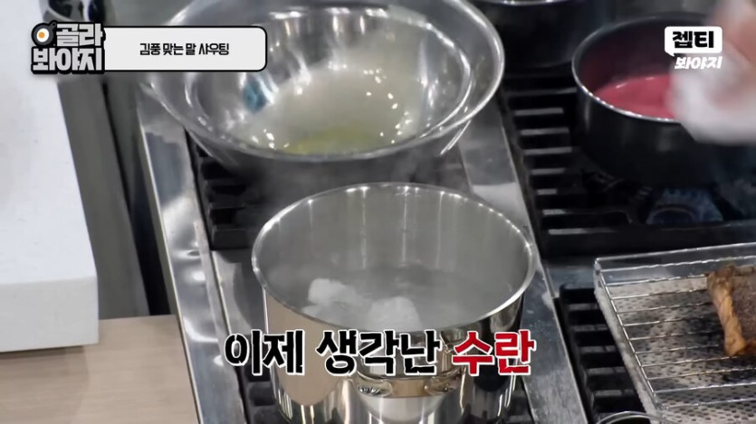 최현석 : 조용히 좀 해 !_14.png