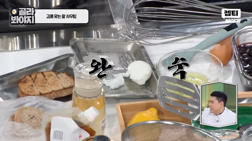 최현석 : 조용히 좀 해 !_17.png