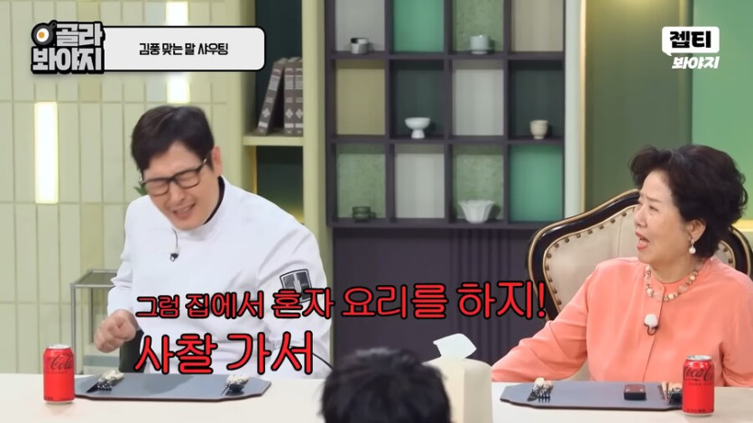 최현석 : 조용히 좀 해 !_33.png