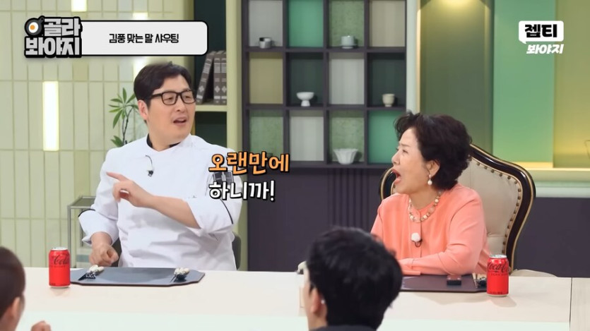 최현석 : 조용히 좀 해 !_21.png