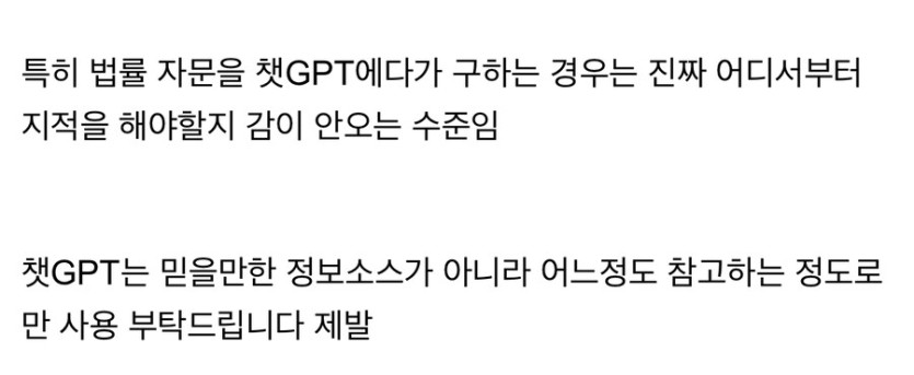 요즘 커뮤니티메서 가장 짜치는 순간 1위_3.jpg