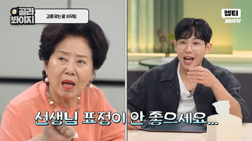 최현석 : 조용히 좀 해 !_11.png