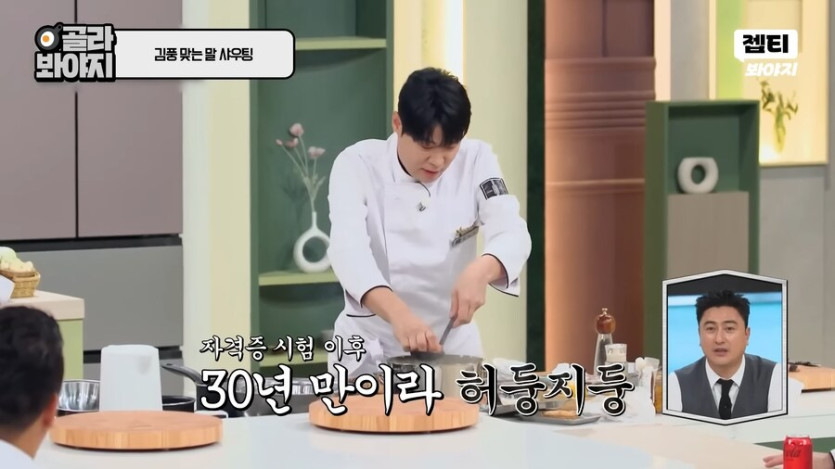 최현석 : 조용히 좀 해 !_20.png