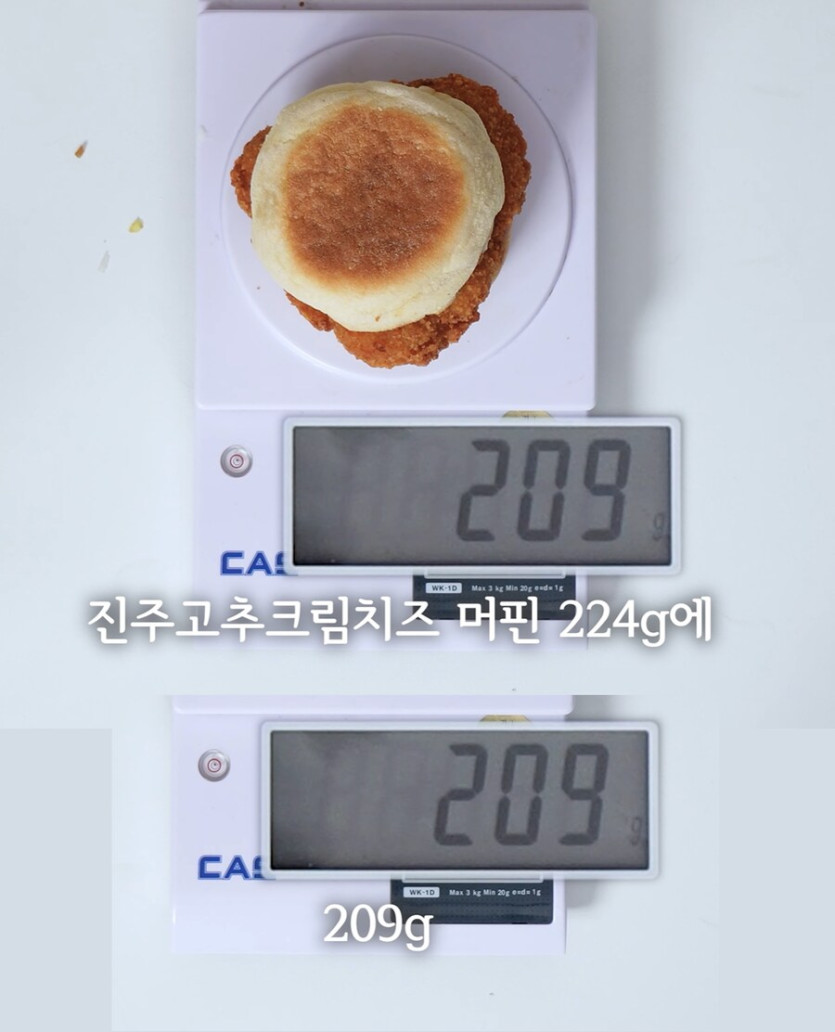 맥도날드 1년동안 나온 신제품 중량 맞는게 단 한개도 없네 ㅋㅋㅋ_14.png